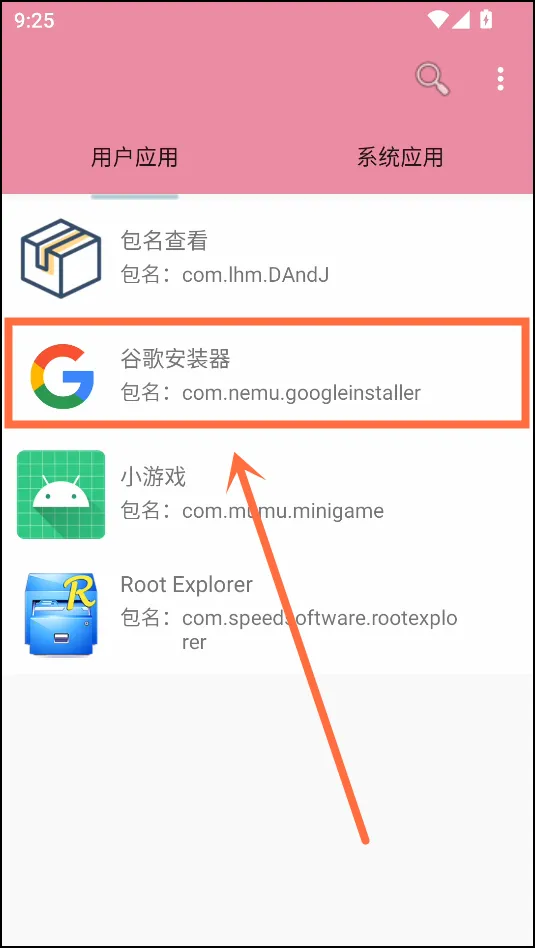 �����鿴��(��׿��������)