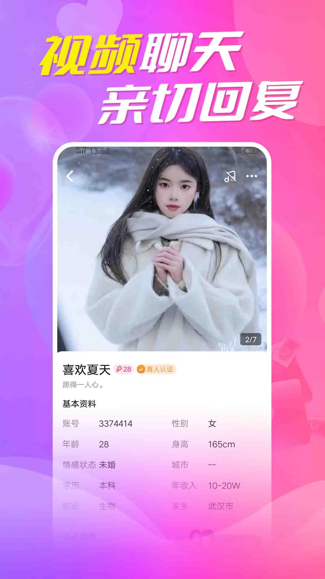 ��������2026�ٷ����°汾v5.8.91 ��׿��