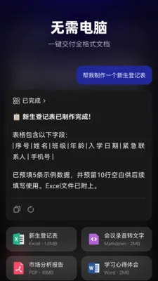 MateClaw2026���ذ�װv1.0.0 ��Ѱ�