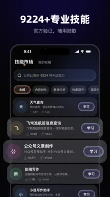 MateClaw2026���ذ�װv1.0.0 ��Ѱ�