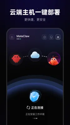 MateClaw2026���ذ�װv1.0.0 ��Ѱ�