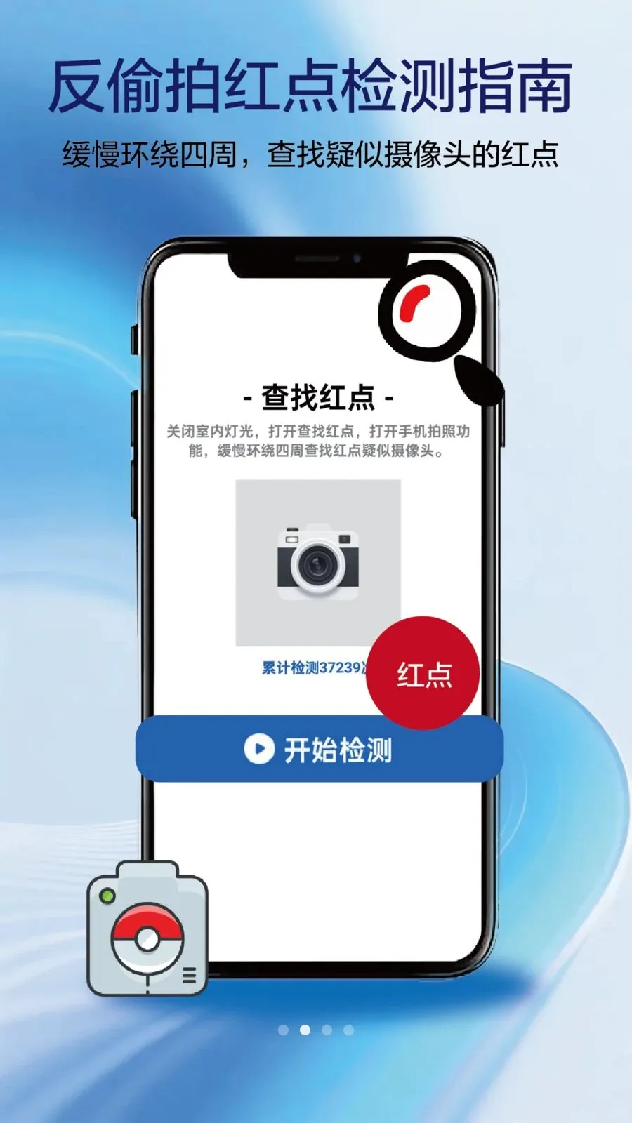 ������ʿ(��˽��������)v1.0.5 �ֻ���