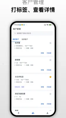 ����ͨ(����ת���ֹ���)v1.0 �ֻ���