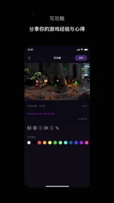 Ѱ�(��Ȥ���ݴ���ƽ̨)v1.0.3 ��׿��