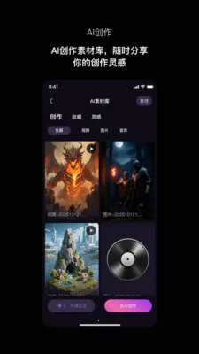 Ѱ�(��Ȥ���ݴ���ƽ̨)v1.0.3 ��׿��