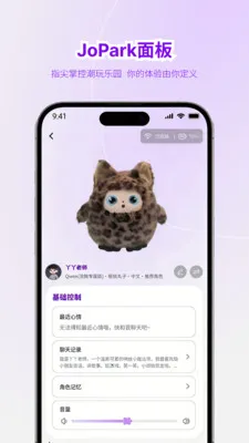 Jopark2026�ٷ�����v1.0.2 �ֻ���