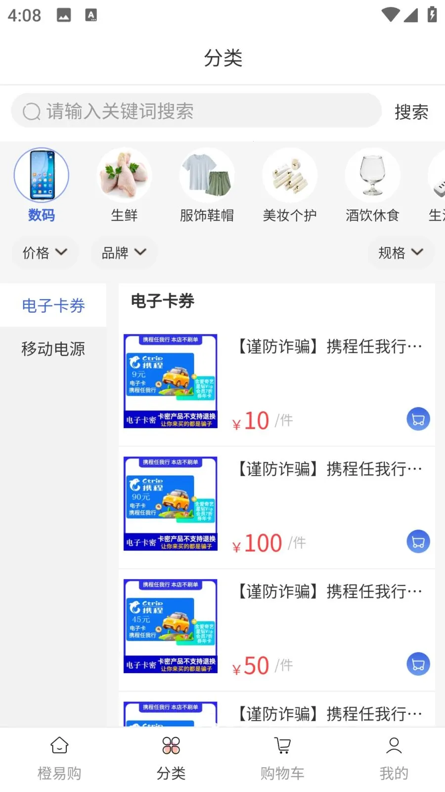 ���׹�(��ݹ���APP)v1.0.0 �ٷ�����