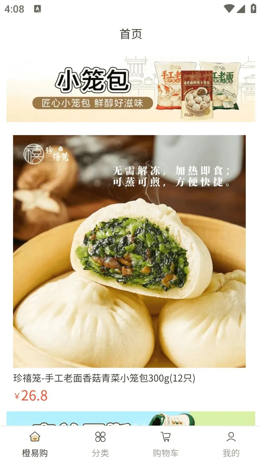 ���׹�(��ݹ���APP)v1.0.0 �ٷ�����