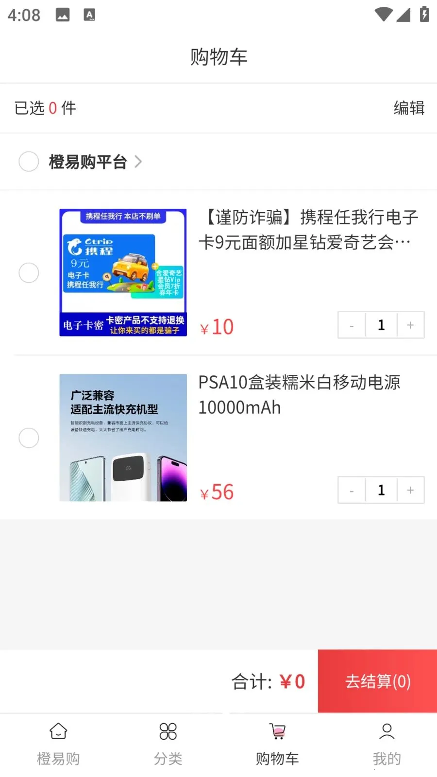 ���׹�(��ݹ���APP)v1.0.0 �ٷ�����