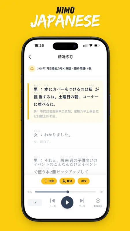 ��ë����(����ѧϰӦ��)v1.0.26 ��Ѱ�