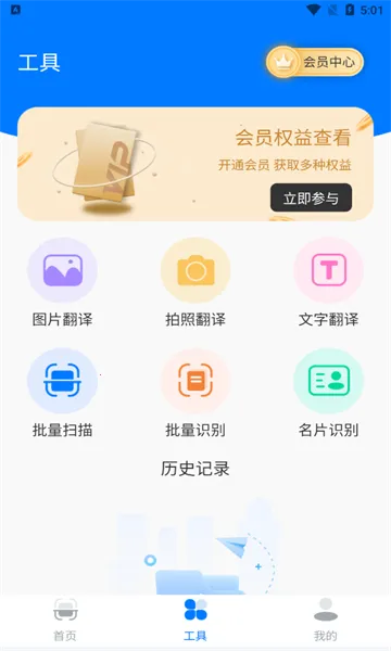 ɨ��OCR�ĵ�ʶ��(�ĵ�ͼƬ��������)v3.6.21 ��Ѱ�