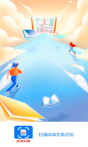 ɨ��OCR�ĵ�ʶ��(�ĵ�ͼƬ��������)v3.6.21 ��Ѱ�