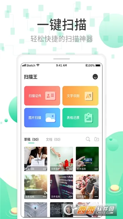 ɨ��OCR�ĵ�ʶ��(�ĵ�ͼƬ��������)v3.6.21 ��Ѱ�