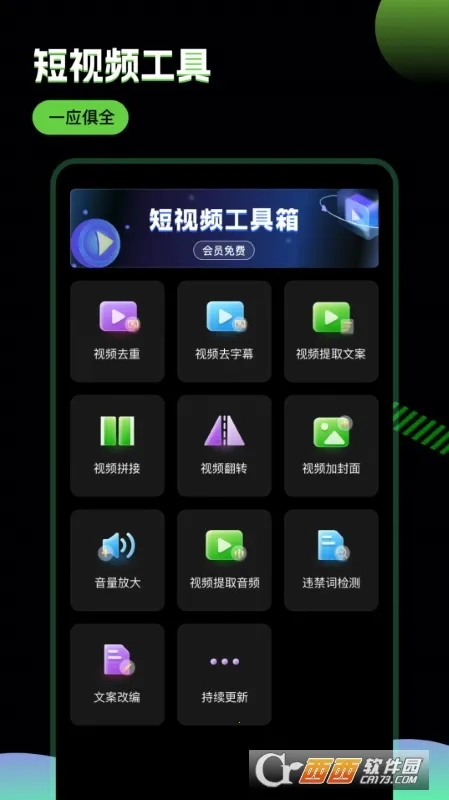 �ƾ�����(�̾��˵����)v2.9.8 �ֻ���