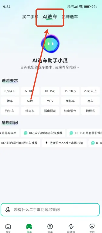 ���Ӷ��ֳ�2026���ذ�װ