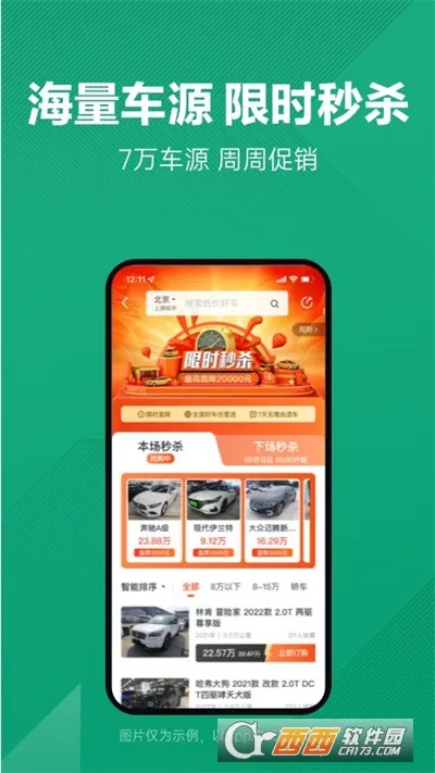 ���Ӷ��ֳ�2026���ذ�װv12.1.2.6 ��Ѱ�