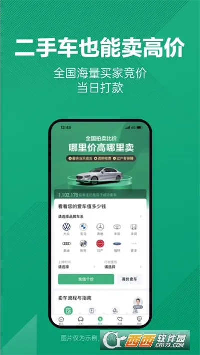 ���Ӷ��ֳ�2026���ذ�װv12.1.2.6 ��Ѱ�