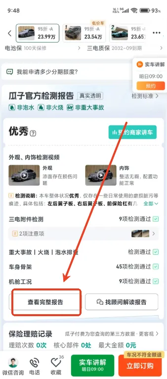 ���Ӷ��ֳ�2026���ذ�װ