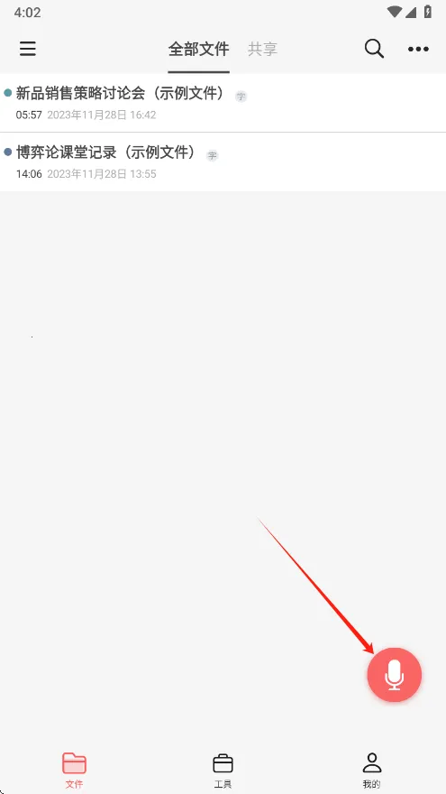 ����¹2026���ذ�װv18.7 �ֻ���