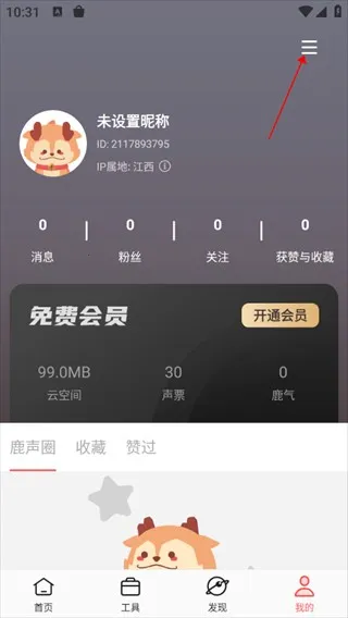 ����¹2026���ذ�װ