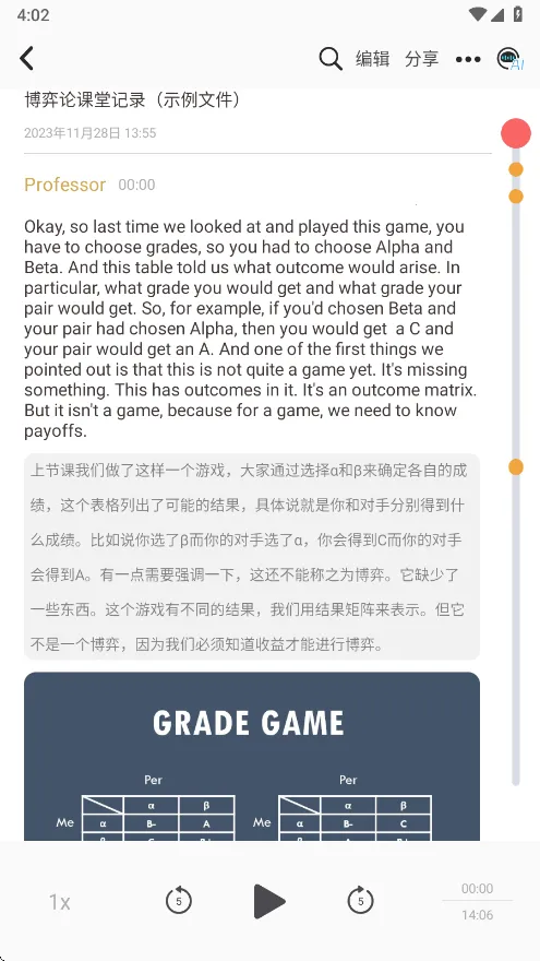 ����¹2026���ذ�װv18.7 �ֻ���