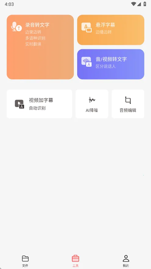 ����¹2026���ذ�װv18.7 �ֻ���