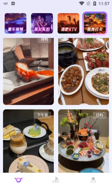 ��ţȦ(�罻��Ƶ�༭)v1.0.0 �ֻ���