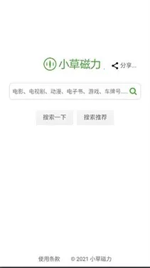 С�ݴ������������ֻ���v1.0 �ֻ���