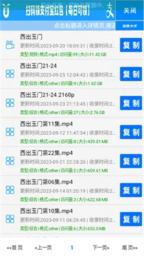 С�ݴ������������ֻ���