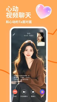 İ˽��(����ƽ̨)v4.1.0 ��Ѱ�