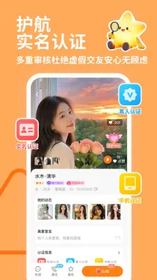 İ˽��(����ƽ̨)v4.1.0 ��Ѱ�