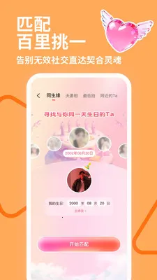 İ˽��(����ƽ̨)v4.1.0 ��Ѱ�