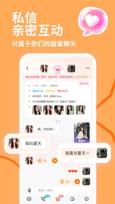 İ˽��(����ƽ̨)v4.1.0 ��Ѱ�