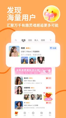 İ˽��(����ƽ̨)v4.1.0 ��Ѱ�