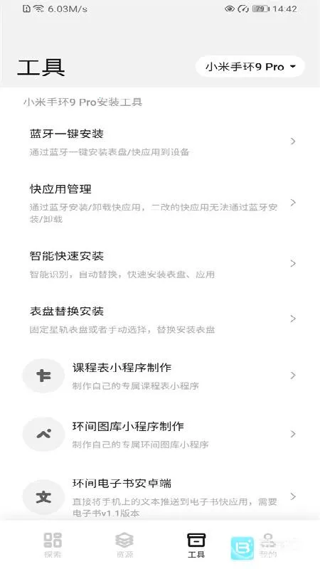 �����Զ��幤��(�ֻ���������)