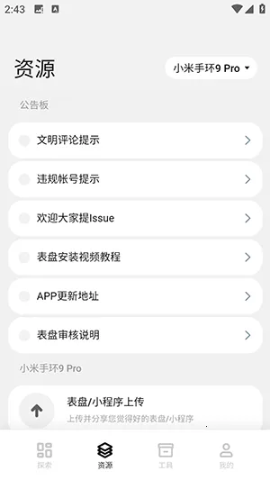 �����Զ��幤��(�ֻ���������)v6.2.5 �ֻ���