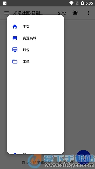 �����Զ��幤��(�ֻ���������)v6.2.5 �ֻ���