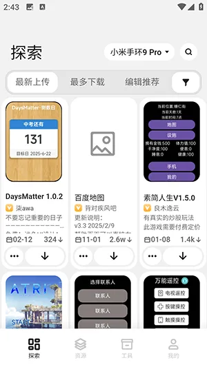 �����Զ��幤��(�ֻ���������)v6.2.5 �ֻ���