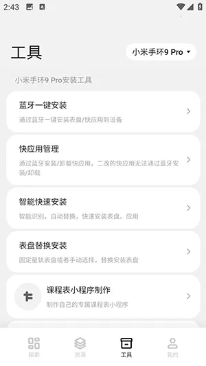 �����Զ��幤��(�ֻ���������)v6.2.5 �ֻ���