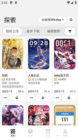 �����Զ��幤��(�ֻ���������)v6.2.5 �ֻ���