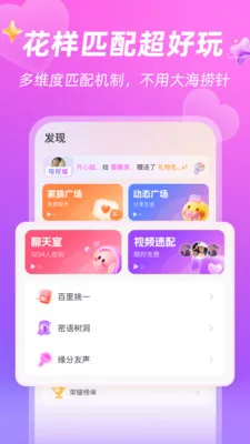 Ѱ��2026�ٷ����°汾v4.1.0 ��׿��