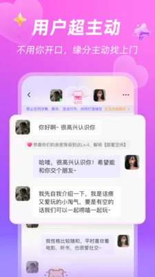 Ѱ��2026�ٷ����°汾v4.1.0 ��׿��