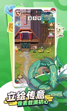 �ȳ�֮ɭ2026�ٷ����°汾v1.0.8 �ٷ�����