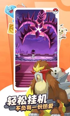 �ȳ�֮ɭ2026�ٷ����°汾v1.0.8 �ٷ�����