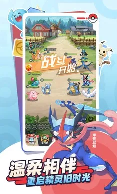 �ȳ�֮ɭ2026�ٷ����°汾v1.0.8 �ٷ�����