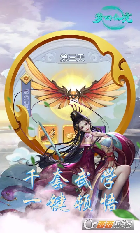 �λ��ɾ�2026���°汾v1.0.1 �ٷ�����