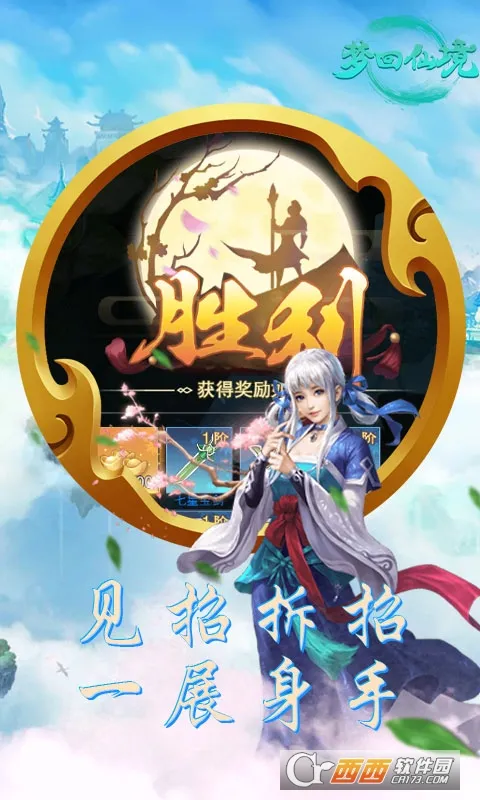 �λ��ɾ�2026���°汾v1.0.1 �ٷ�����