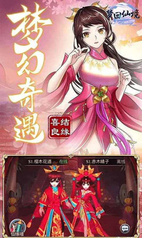 �λ��ɾ�2026���°汾v1.0.1 �ٷ�����