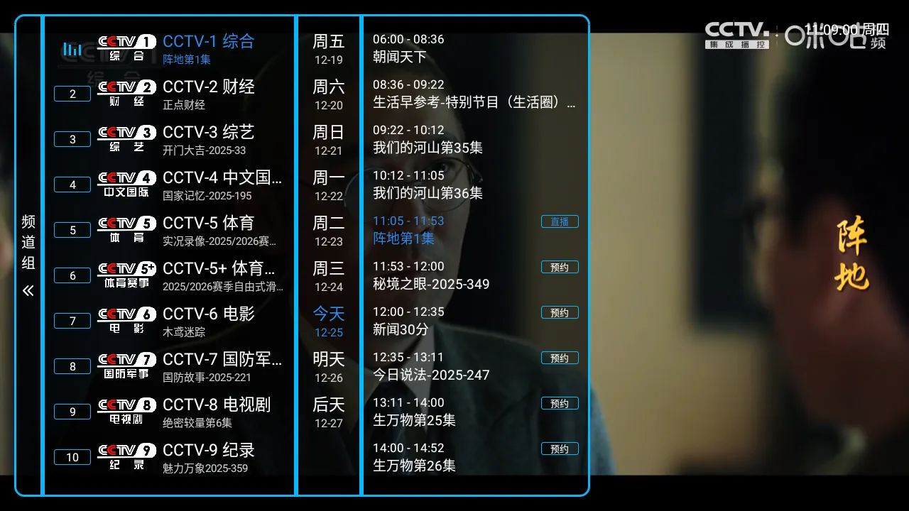 ����ֱ����9(����ֱ��Ӧ��)v1.7.4.1_20250827_2002 ��׿��