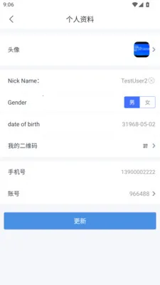 ��ͨ��2026���ذ�װv2.0.0.20260409 ��׿��